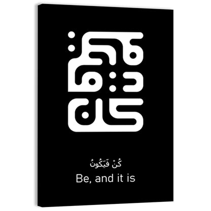 Arabic Calligraphy "Kun Fayakoon" Wall Art