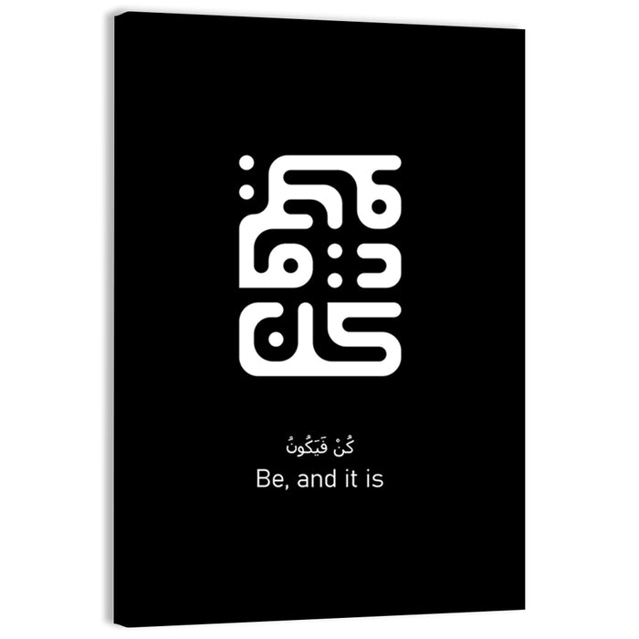 Kun Fayakoon Islamic Calligraphy Wall Art as a canvas print