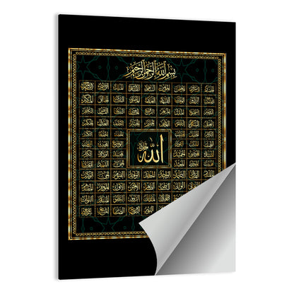 99 Names Of Allah Wall Art