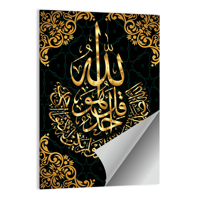 "Quran Al-Ikhlas 114" Calligraphy Wall Art as a poster print