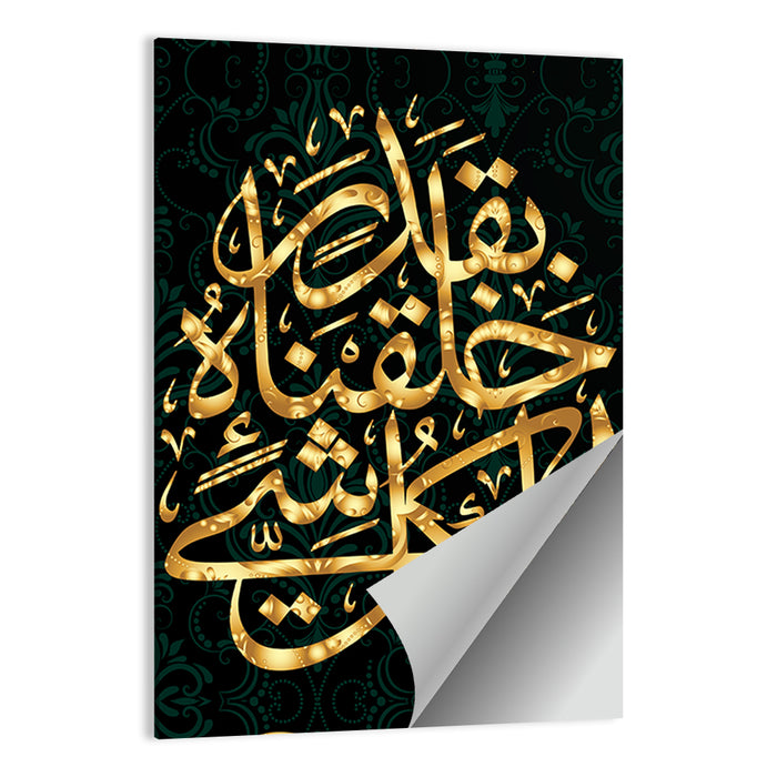"Al Quran Surah Qamar, verse 49" Calligraphy Wall Art as a poster print
