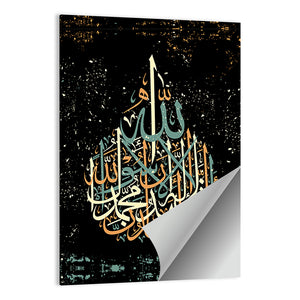 "Qalma e Shahdat" Calligraphy Wall Art