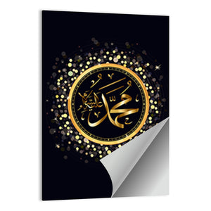 Islamic Calligraphy Muhammad Wall Art