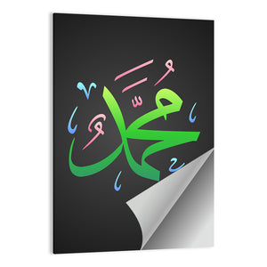 Prophet Muhammad Islamic Calligraphy Wall Art