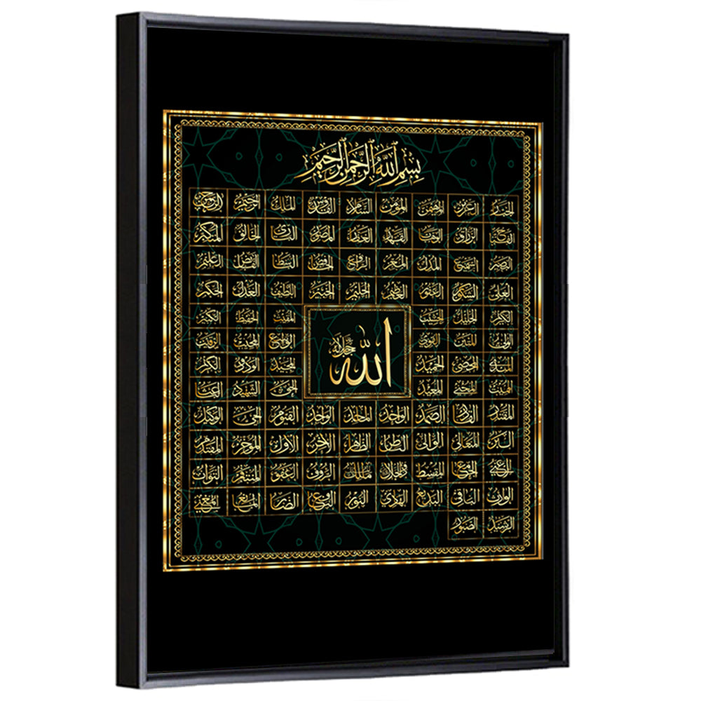 99 Names Of Allah Wall Art