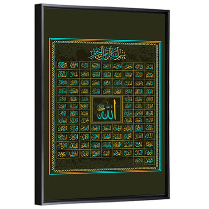 99 Names of Allah Calligraphy Wall Art