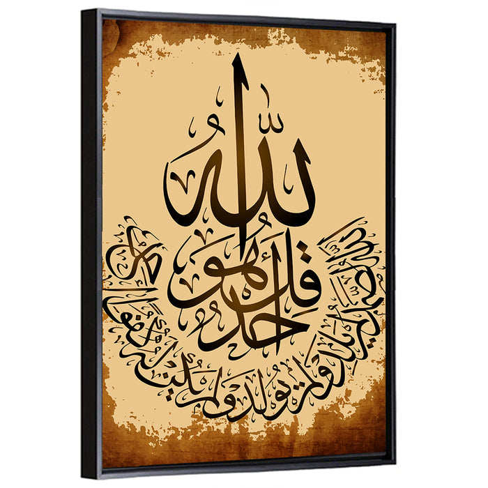 "Surah Al-Ikhlas 114" Calligraphy Wall Art as a framed canvas