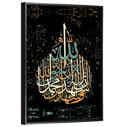 "Qalma e Shahdat" Calligraphy Wall Art