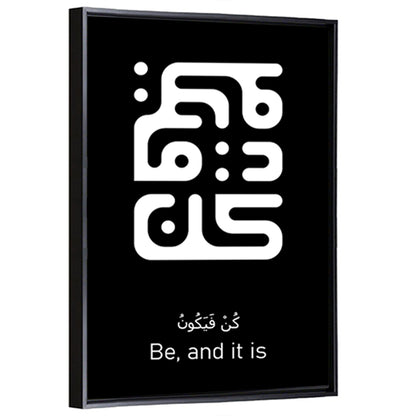 Arabic Calligraphy "Kun Fayakoon" Wall Art
