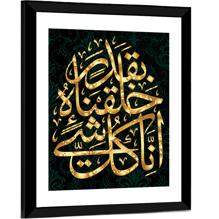 "Al Quran Surah Qamar, verse 49" Calligraphy Wall Art as a framed print
