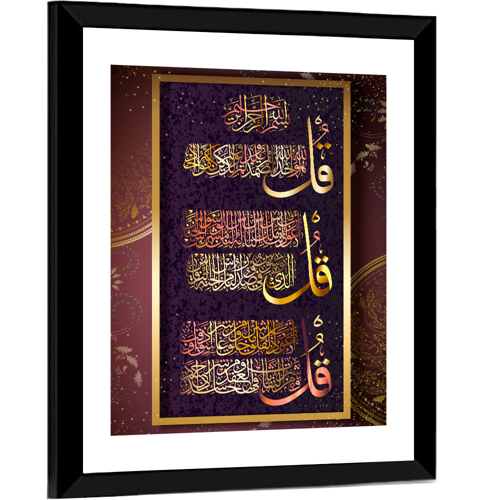 Qul Sharif Islamic Calligraphy Wall Art