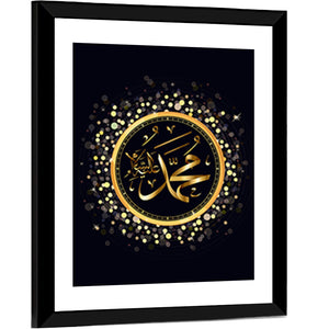 Islamic Calligraphy Muhammad Wall Art