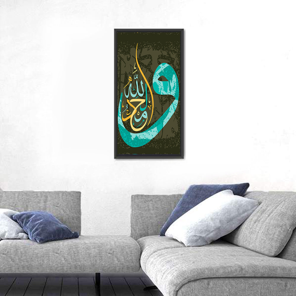 Islamic calligraphy Alhamdulillah Wall Art in a room, portrait
