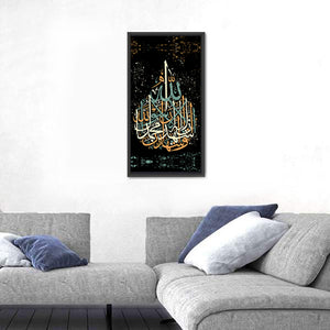 "Qalma e Shahdat" Calligraphy Wall Art