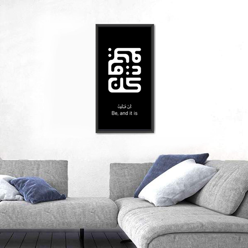 Kun Fayakoon Islamic Calligraphy Wall Art in a room, portrait