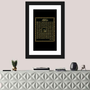 99 Names Of Allah Wall Art