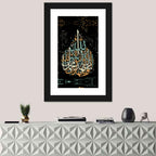 "Qalma e Shahdat" Calligraphy Wall Art