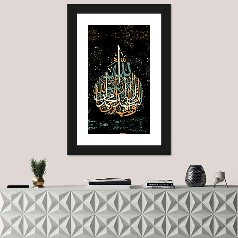 "Qalma e Shahdat" Calligraphy Wall Art