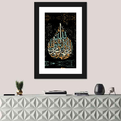 "Qalma e Shahdat" Calligraphy Wall Art