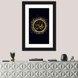 Islamic Calligraphy Muhammad Wall Art