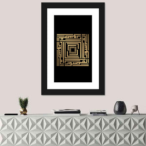 Kufi Style Calligraphy "Al-Mussawir" Wall Art