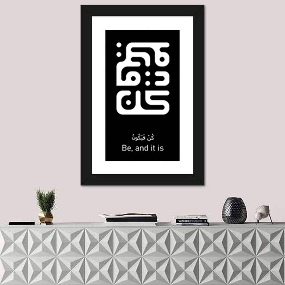 Arabic Calligraphy "Kun Fayakoon" Wall Art