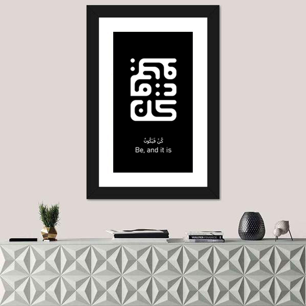 Kun Fayakoon Islamic Calligraphy Wall Art in a room, portrait