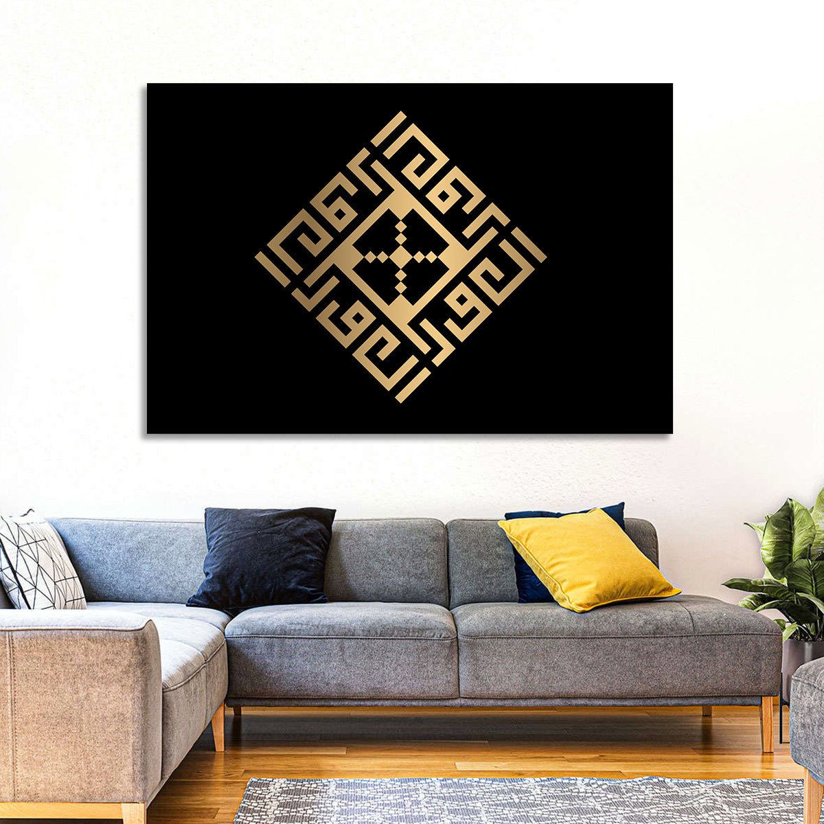 Al-Awwal Kufi Style Islamic Calligraphy Wall Art in a room, landscape