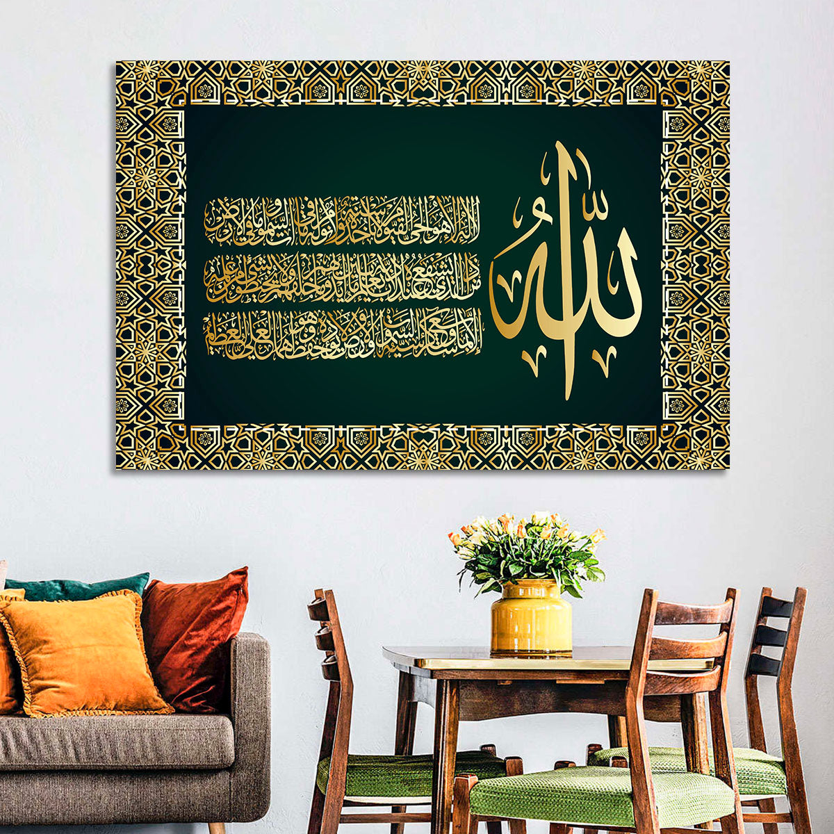Ayatul-Kursi Islamic Calligraphy Wall Art in a room, landscape