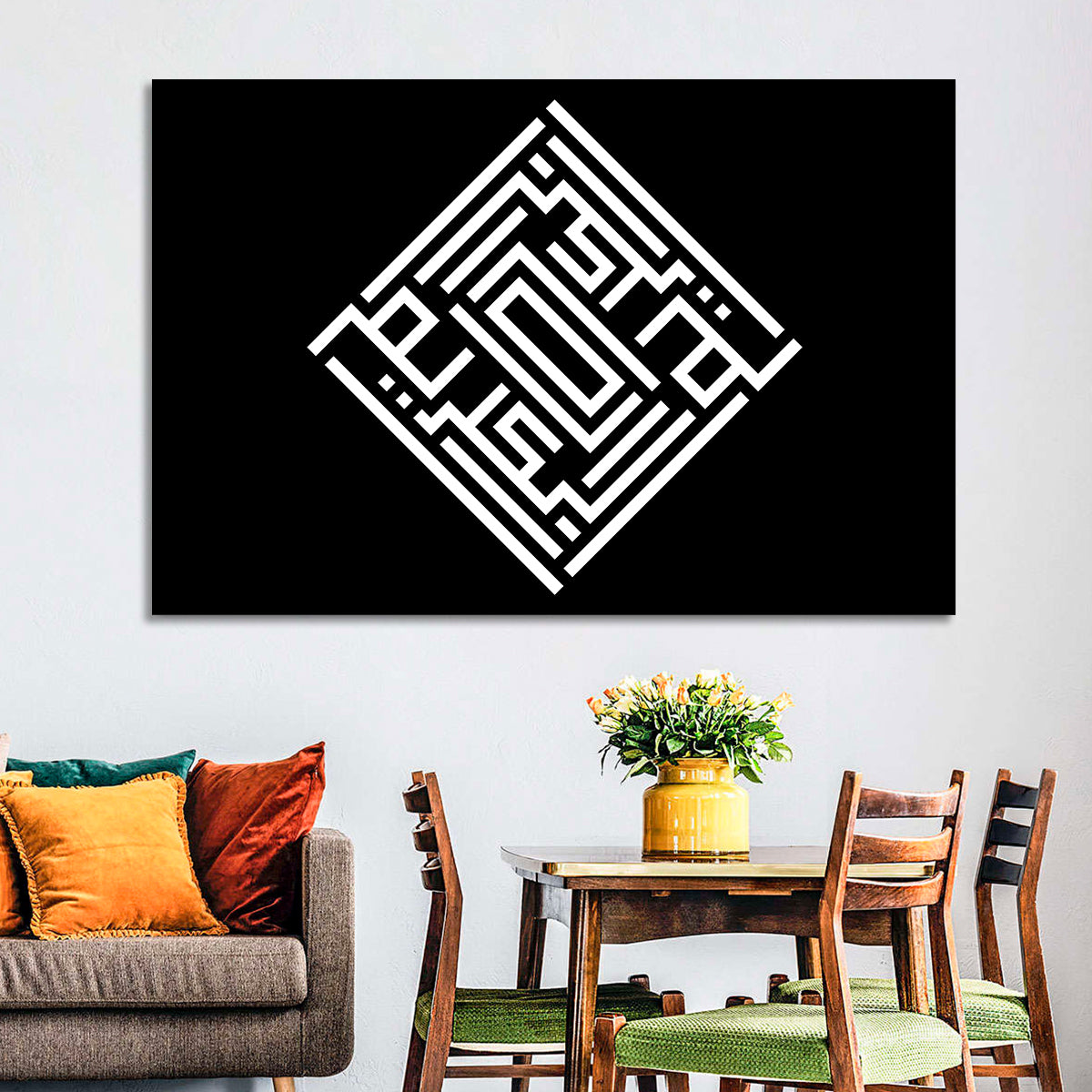 Al-Kareem Kufi Style Islamic Calligraphy Wall Art in a room, landscape
