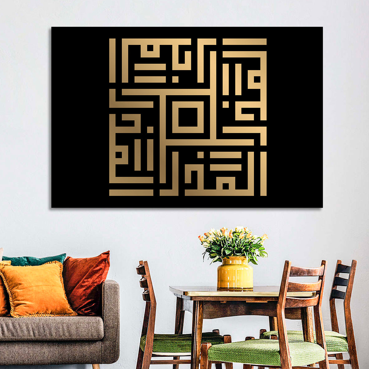 Al-Mudzil Kufi Style Islamic Calligraphy Wall Art in a room, landscape