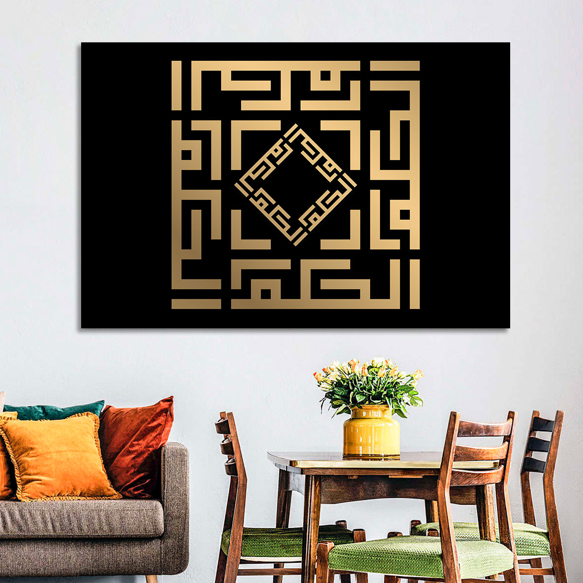 Al-Hakam Kufi Style Islamic Calligraphy Wall Art in a room, landscape