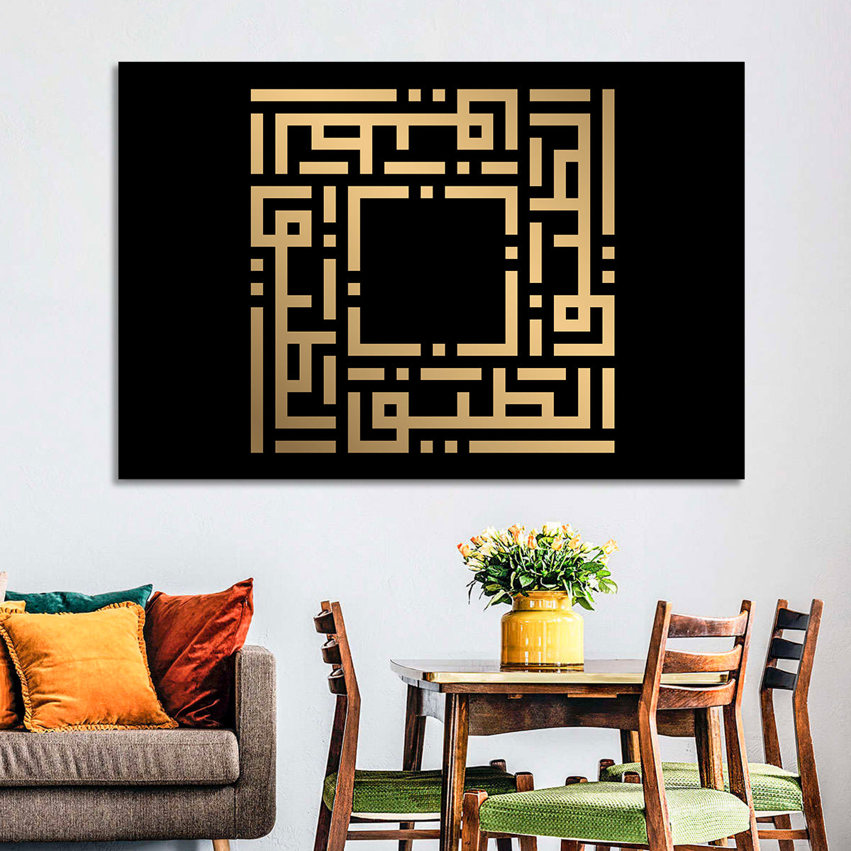 Al-Lathiif Kufi Style Islamic Calligraphy Wall Art in a room, landscape