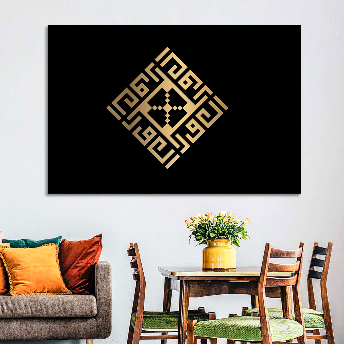Al-Awwal Kufi Style Islamic Calligraphy Wall Art in a room, landscape