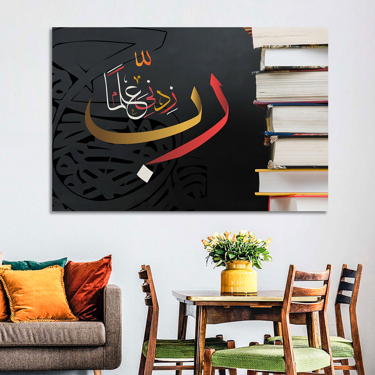 Rabbi Zidni Ilma Calligraphy Wall Art in a room, landscape