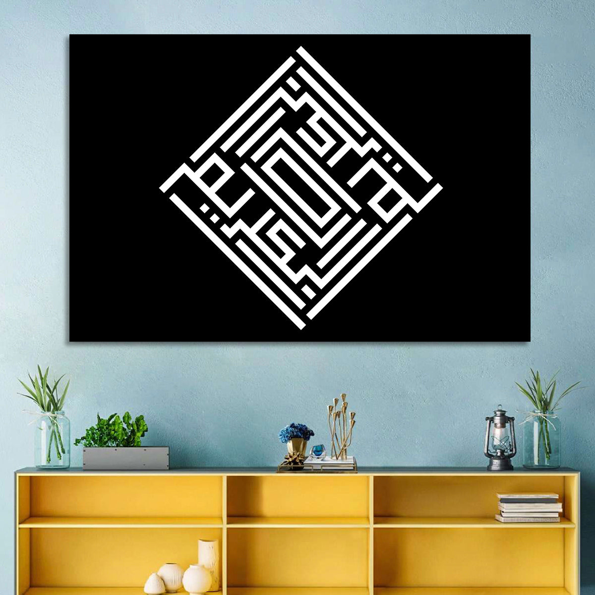 Al-Kareem Kufi Style Islamic Calligraphy Wall Art in a room, landscape