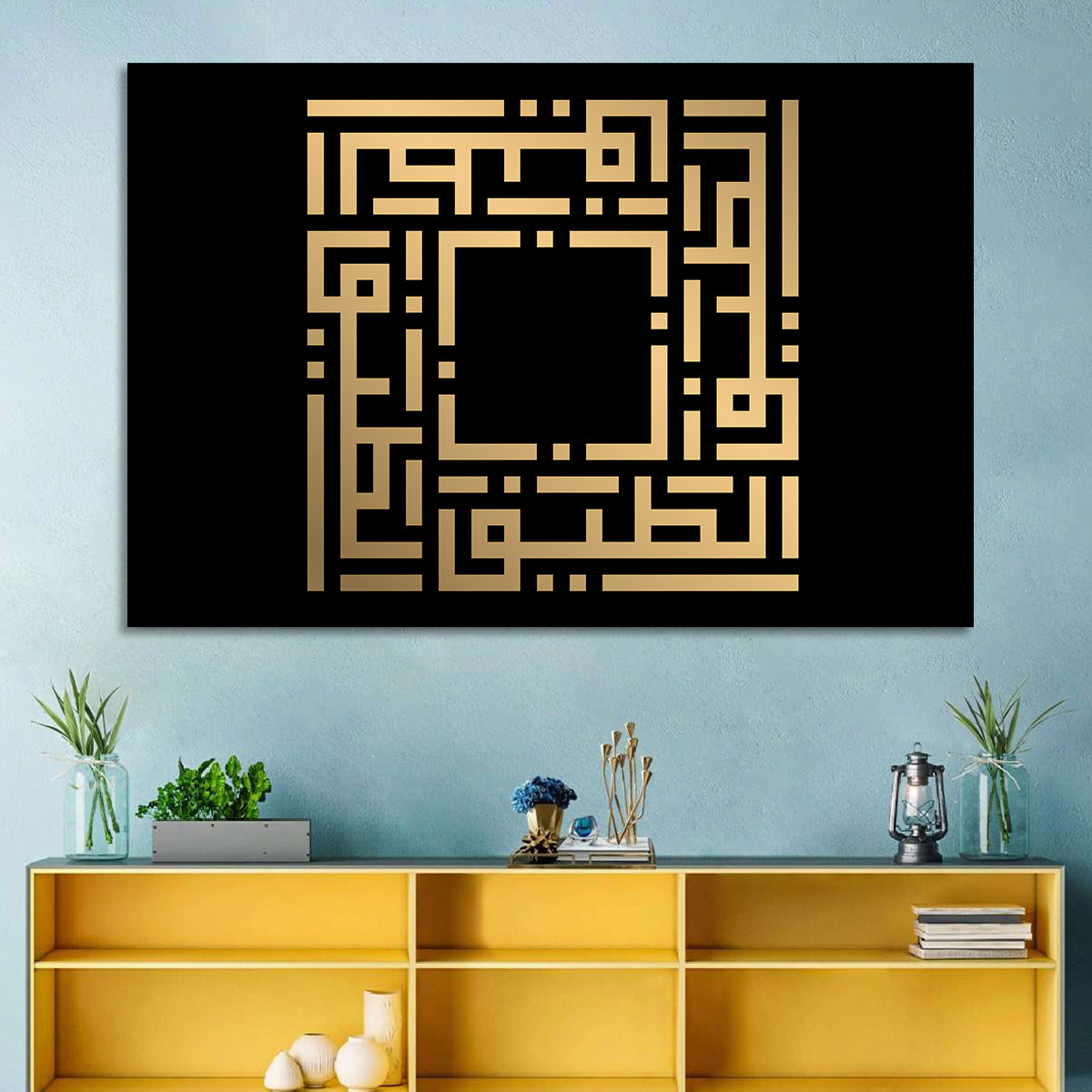 Al-Lathiif Kufi Style Islamic Calligraphy Wall Art in a room, landscape