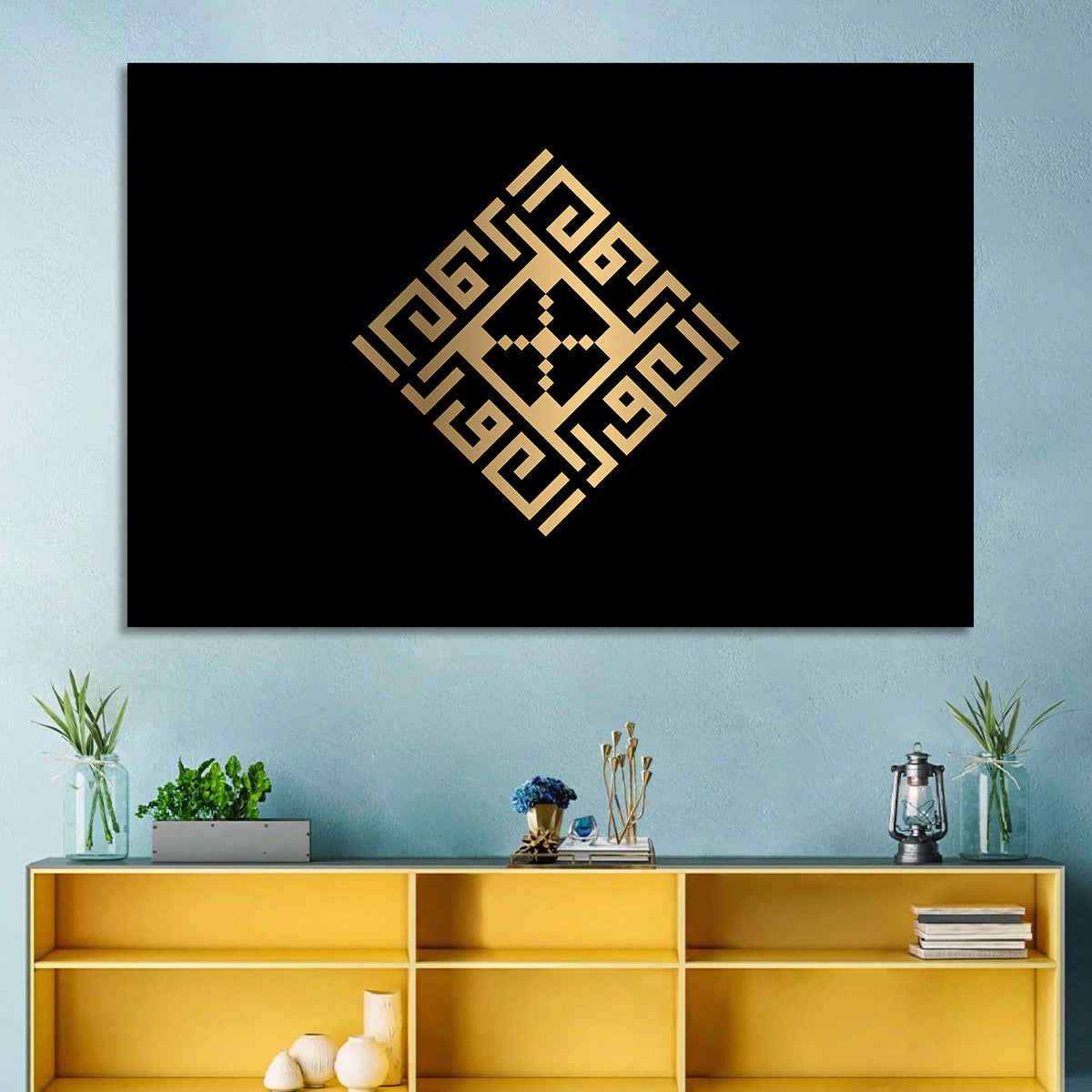 Al-Awwal Kufi Style Islamic Calligraphy Wall Art in a room, landscape