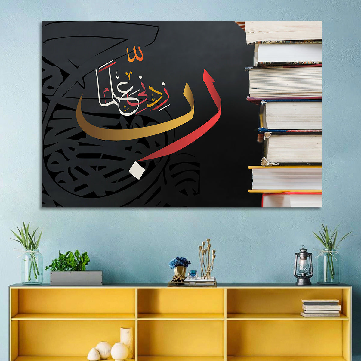 Rabbi Zidni Ilma Calligraphy Wall Art in a room, landscape