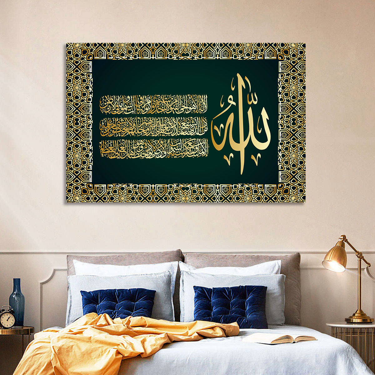 Ayatul-Kursi Islamic Calligraphy Wall Art in a room, landscape