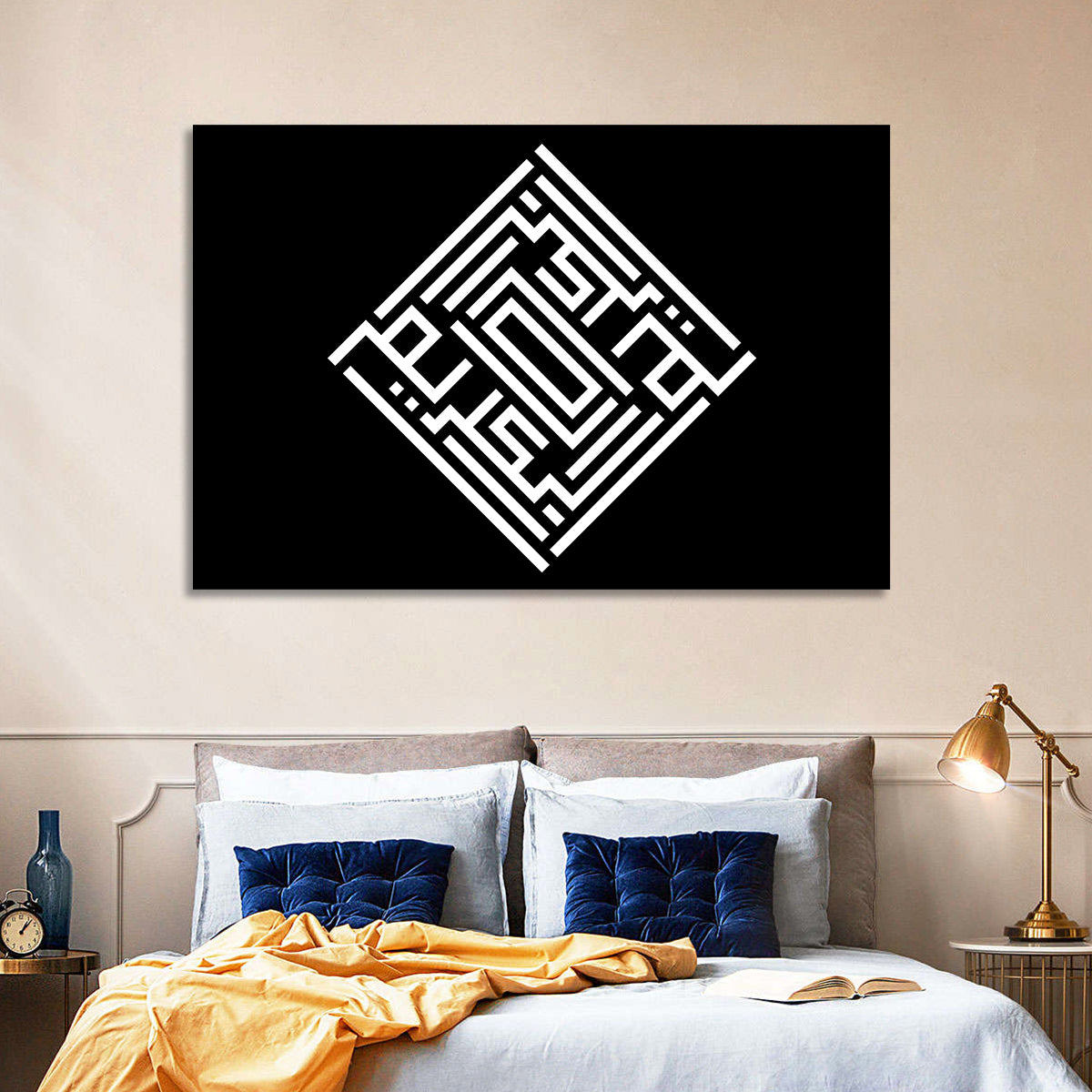 Al-Kareem Kufi Style Islamic Calligraphy Wall Art in a room, landscape
