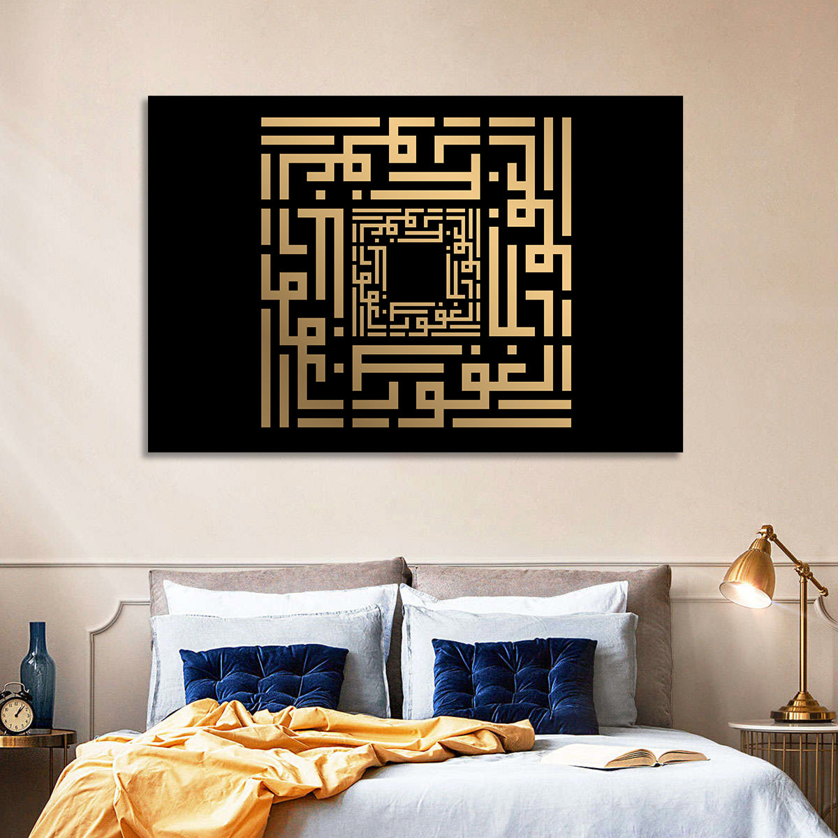 Al-Ghafuur Kufi Style Islamic Calligraphy Wall Art in a room, landscape