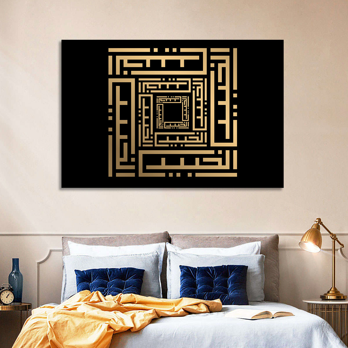 Al-Khabiir Kufi Style Islamic Calligraphy Wall Art in a room, landscape