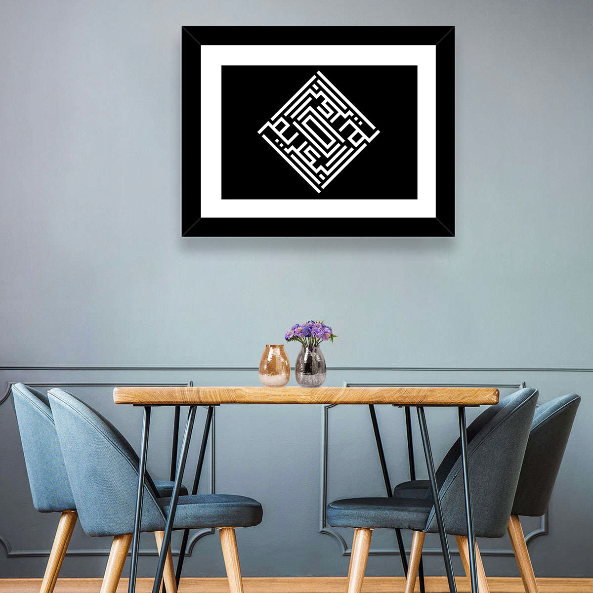 Al-Kareem Kufi Style Islamic Calligraphy Wall Art in a room, landscape