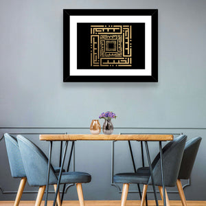 Al-Khabiir Kufi Style Islamic Calligraphy Wall Art