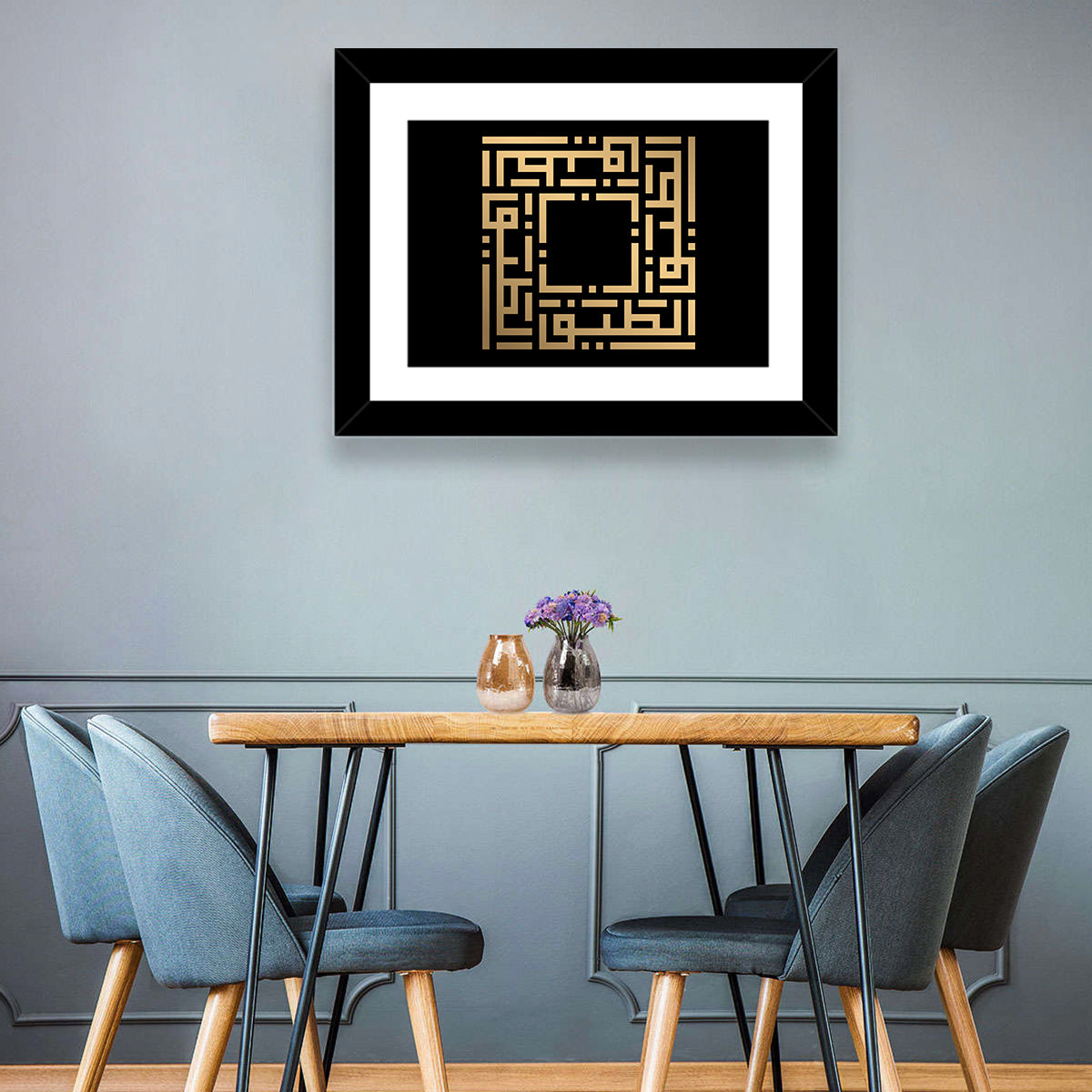 Al-Lathiif Kufi Style Islamic Calligraphy Wall Art in a room, landscape