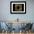 Al-Lathiif Kufi Style Islamic Calligraphy Wall Art