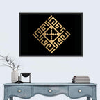 Al-Awwal Kufi Style Islamic Calligraphy Wall Art