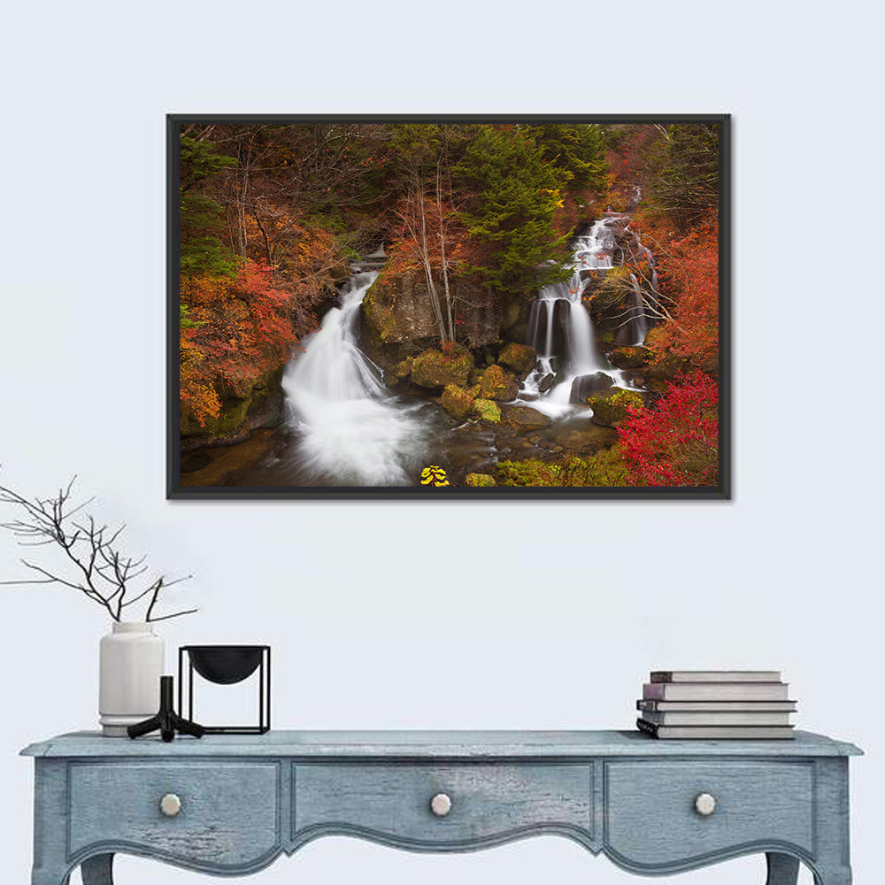 Ryuzu Falls Maple Cascade Wall Art in a room, landscape