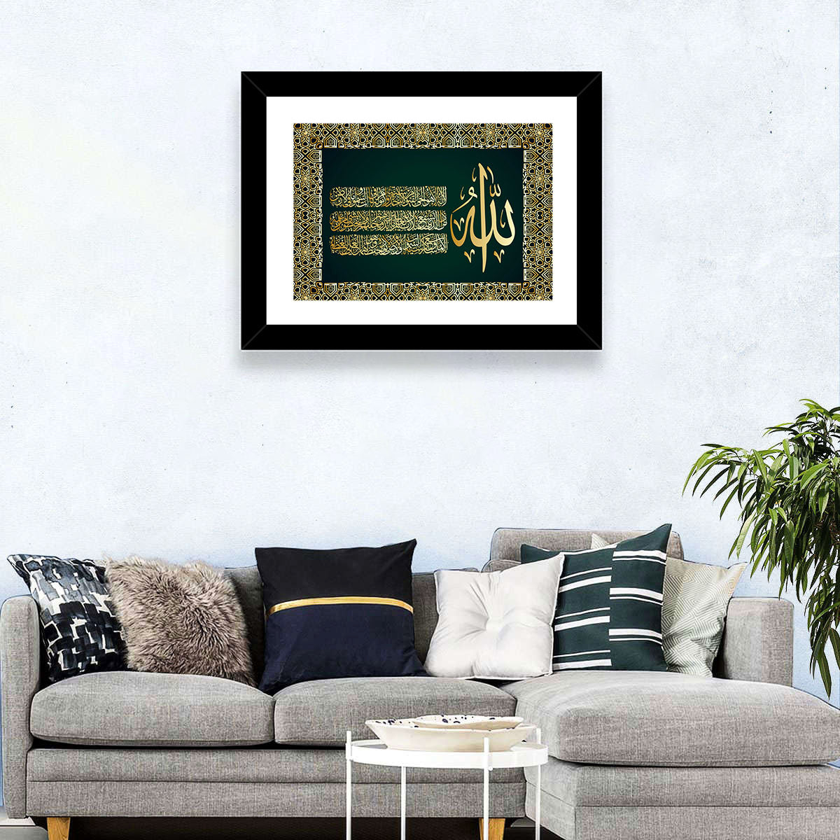 Ayatul-Kursi Islamic Calligraphy Wall Art in a room, landscape
